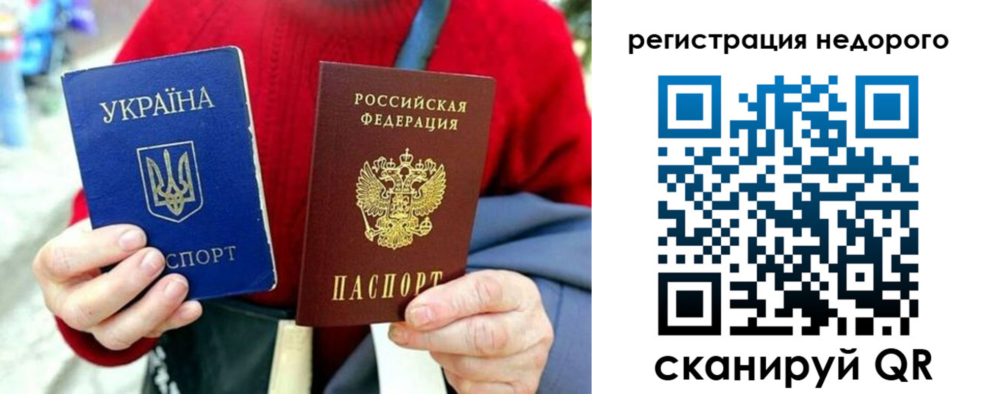 купить прописку в Тырныаузе