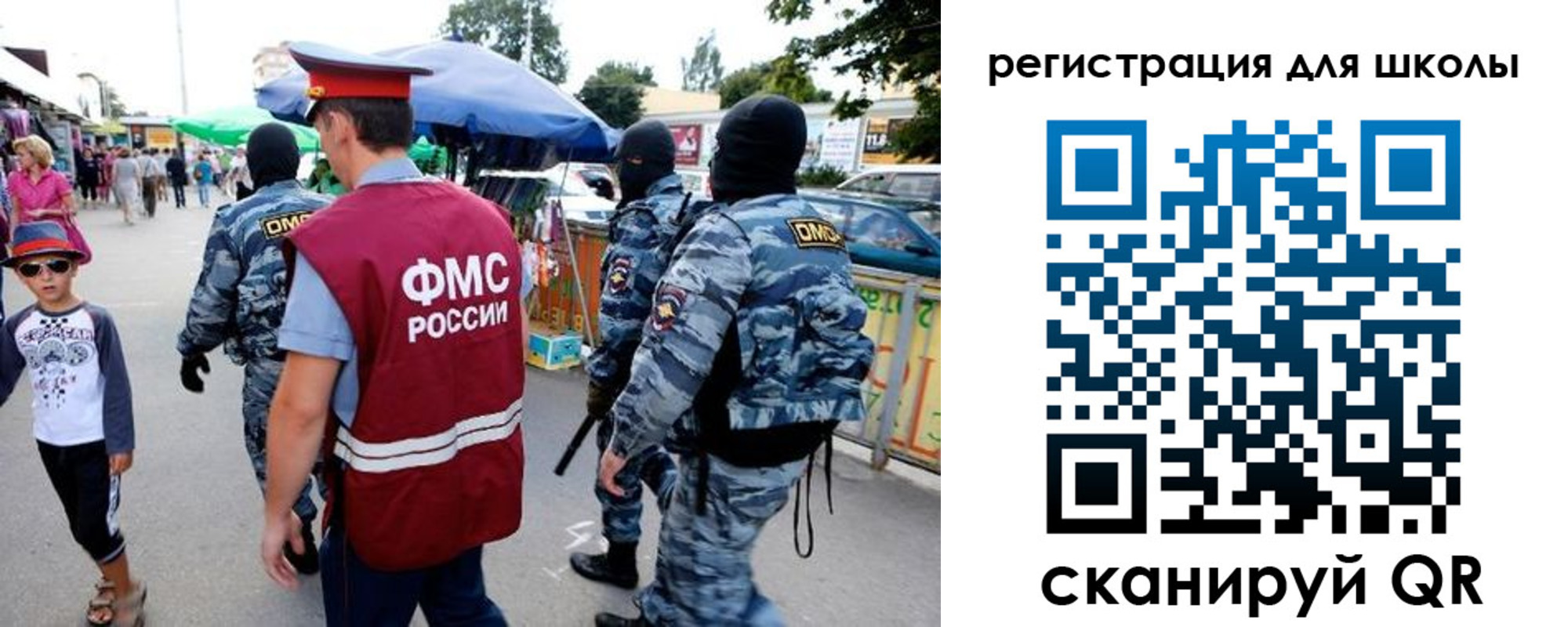 временная прописка в Тырныаузе