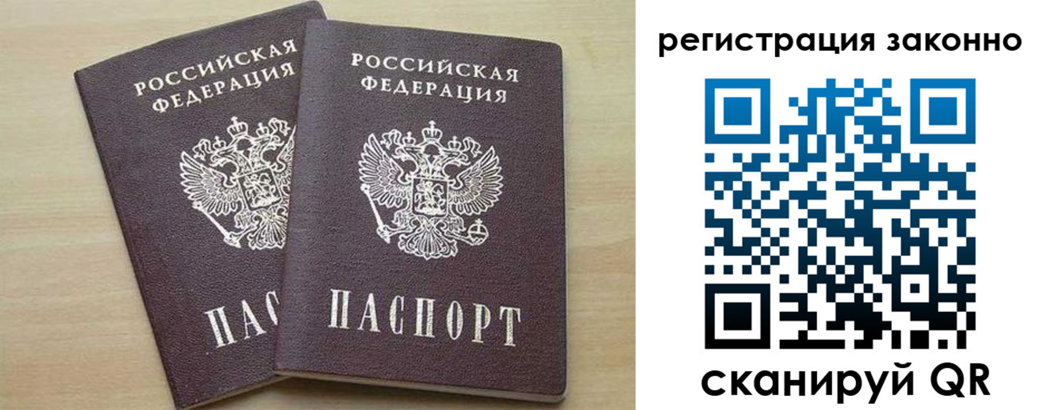 регистрация для школы в Тырныаузе