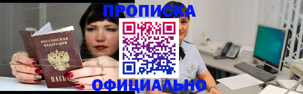миграционный учет в Тырныаузе