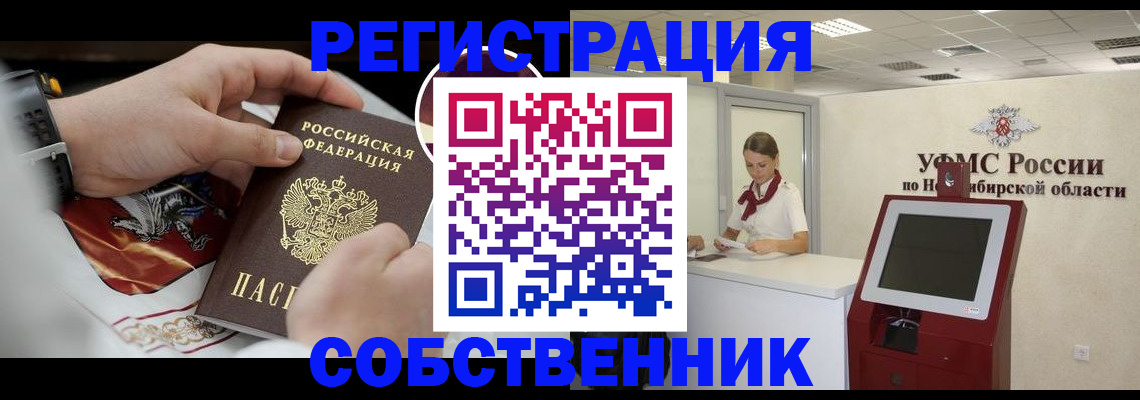 найти адрес прописки в Тырныаузе
